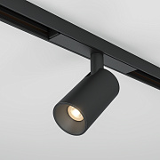 Трековый светильник Focus Led Basity 5Вт 36°