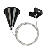 Arlight Подвес LGD-4TR-HANG-2-BK