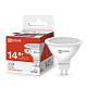 MR16 LED 14W GU5.3 4000K IN HOME