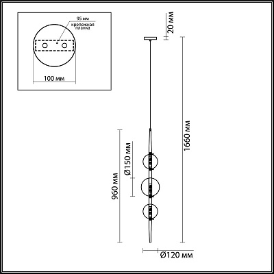 Подвес Lumion 4683/3 Lazia