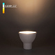 MR16 LED 7.0W GU10 4200К BLGU1006 Elektrostandard