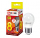 LED-ШАР 8W E27 3000К IN HOME