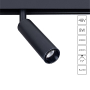 Магнитный трековый светильник A4670PL-1BK 8 Вт., 3000 К