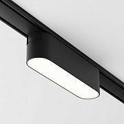 Трековый светильник Basis Radity 4000K 6Вт 120°