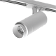 Светильник трековый LED 15W 4000К 1500лм IP40 белый