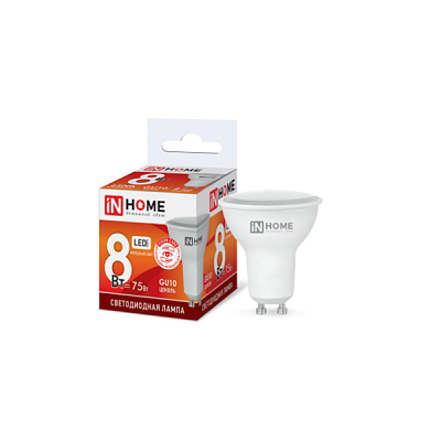 MR16 LED 8W GU10 6500K IN HOME