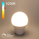 globe LED 9W E27 4200K А60 Dimmable Elektrostandard