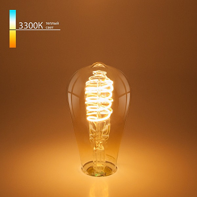 Classic FDL 8W 3300K E27 Filament (BLE2717 )