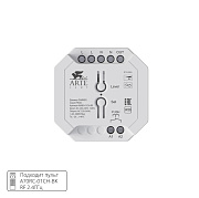 Arte Lamp Диммер TRIAC A80D-01CH-RF