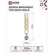 Deco gold LED-T30 9W Е27 3000К золотистая IN HOME