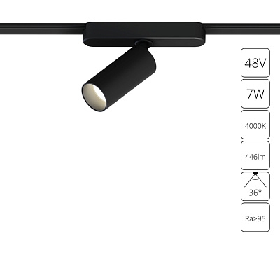 Магнитный трековый светильник RAPID 7W 4000K A6156PL-1BK