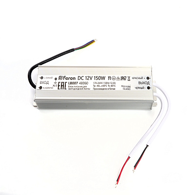 Блок питания 150W 12V (драйвер), IP67 LB007 Feron