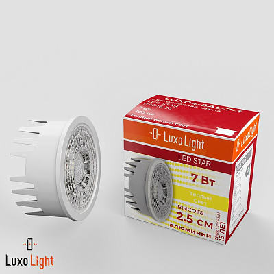 Светодиодный модуль-лампа 7W 3000K линза