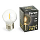 globe LED 2W E27 2700K G45 LB-383