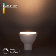 LED MR16 7W GU10 4200K Dimmable Elektrostandard