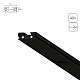Магнитный шинопровод Arte Lamp RAPID черный 2м A613206