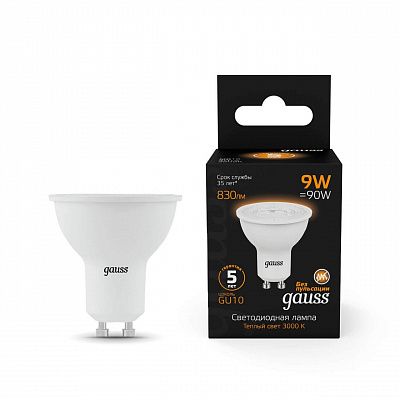 MR16 LED 9.0W GU10 3000К Gauss