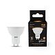 MR16 LED 9.0W GU10 3000К Gauss
