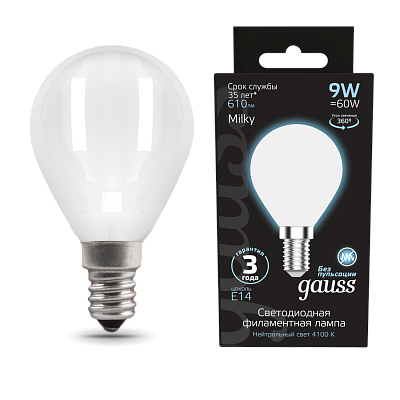 globe LED 9W Е14 4100К milky
