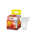 MR16 LED 8W GU10 3000K IN HOME