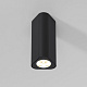 Светильник потолочный Trio 8W 3000K черный 25110/LED