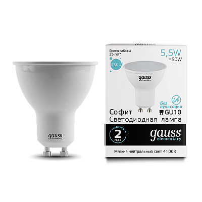 Gauss LED MR16 5.5W GU10 4100К