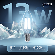 Свеча LED 13.0W E14 4100K Filament ABC