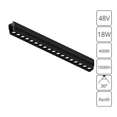 Магнитный трековый светильник RAPID 18W 4000K A6169PL-1BK