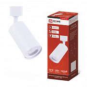 IN HOME Светильник трековый GU10 TR-GU10-TL 2RW белый TOP-LINE
