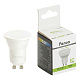 MR11 LB-272 (5W) 230V GU10 4000K Feron