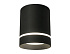 Ambrella TN281 SBK черный песок LED 4200K 9W D80*100