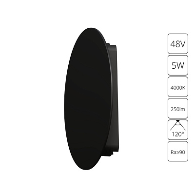 Магнитный трековый светильник RAPID 5W 4000K A6163PL-1BK