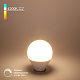 globe LED 7W E14 4200K G45 Dimmable Elektrostandard