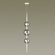 Подвес Lumion 4683/3 Lazia