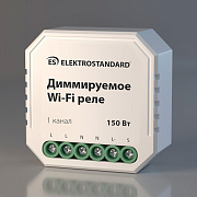 76002/00 Wi-Fi реле 1 канал Умное диммируемое 150Вт