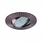 Я Ecola MR16 DL119 GU5.3 Рифленые лучи Черненая Медь, FR1603EFF (10/100) ПОД ЗАКАЗА