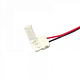 Коннектор для ленты SMD5050 с проводом ОДИНАРНЫЙ