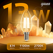 Свеча LED 13.0W E14 2700K Filament