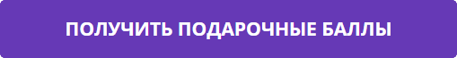uds_button_gift.PNG