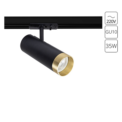 ARTE LAMP A2356PL-1BK TOPIC Трековый светильник