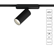 Arte Lamp Магнитный трековый светильник RAPID A6158PL-1BK