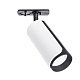 ARTE LAMP A7375PL-1WH PINO Светильник трековый