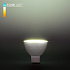 Elektrostandard JCDR01 LED 7W 220V 6500K Лампа светодиодная