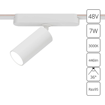 Arte Lamp Магнитный трековый светильник RAPID A1156PL-1WH