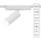 Arte Lamp Магнитный трековый светильник RAPID A1156PL-1WH