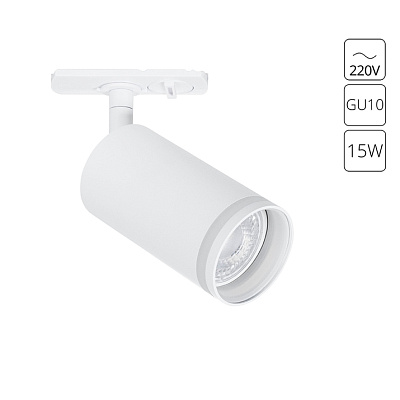 ARTE LAMP A2364PL-1WH IMAI Трековый светильник