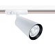 ARTE LAMP A2354PL-1WH CINTURA Трековый светильник