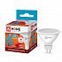 LED-JCDR-VC 6Вт 230В GU5.3 4000К 480Лм  Лампа светодиодная IN HOME