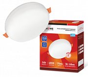 IN HOME Панель безрамочная RLP-FL 24Вт 230В 4000К 1680Лм 170мм с рег. монтаж. 50-160мм белая IP20