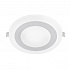 Светильник IN HOME RLP-BL 9W встраиваемый круг белый, 4000К 540Лм с подсветкой 145мм IP20 (120мм внут)